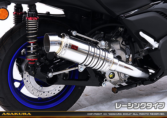 XMAX【8BK-SGA8J】用 SHタイプマフラー レーシングタイプ
