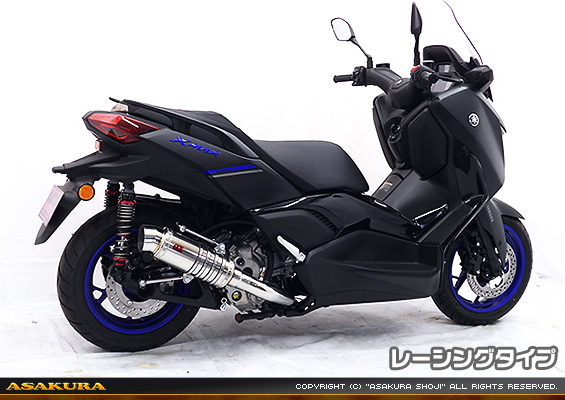 XMAX【8BK-SGA8J】用 SHタイプマフラー レーシングタイプ