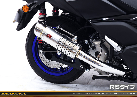 XMAX【8BK-SGA8J】用 SHタイプマフラー RSタイプ