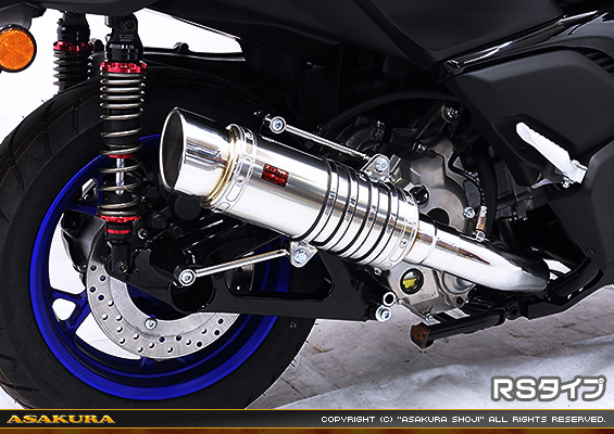 XMAX【8BK-SGA8J】用 SHタイプマフラー RSタイプ