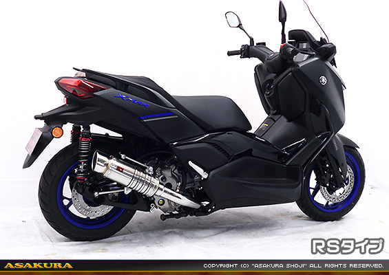 XMAX【8BK-SGA8J】用 SHタイプマフラー RSタイプ