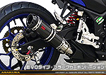 YZF-R25【JBK-RG10J】/YZF-R3【EBL-RH07J】用 TTRタイプマフラー EVOタイプ ブラックカーボンバージョン