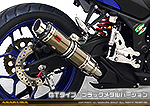 YZF-R25【JBK-RG10J】/YZF-R3【EBL-RH07J】用 TTRタイプマフラー GTタイプ ブラックメタルバージョン