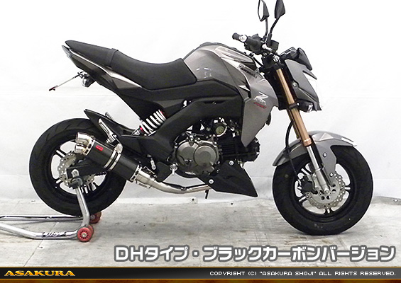 Z125 PRO用 DDRタイプマフラー DHタイプ ブラックカーボンバージョン【フルエキゾースト】