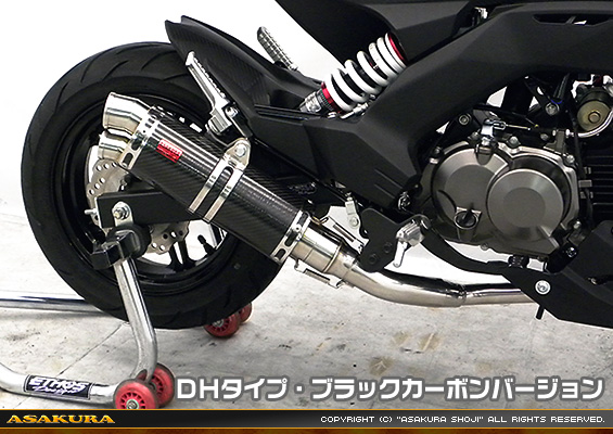 Z125 PRO用 DDRタイプマフラー DHタイプ ブラックカーボンバージョン【フルエキゾースト】