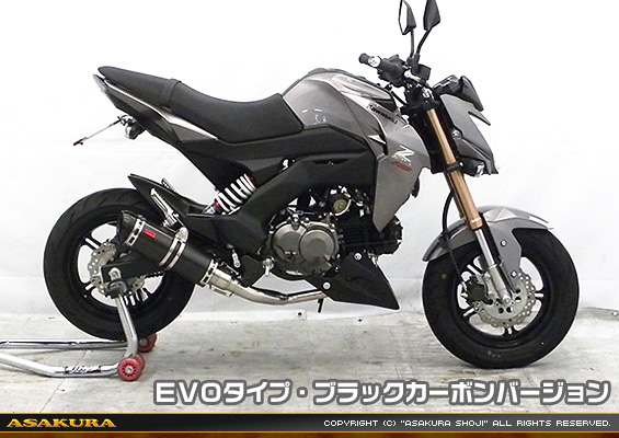 Z125 PRO用 DDRタイプマフラー EVOタイプ ブラックカーボンバージョン【フルエキゾースト】