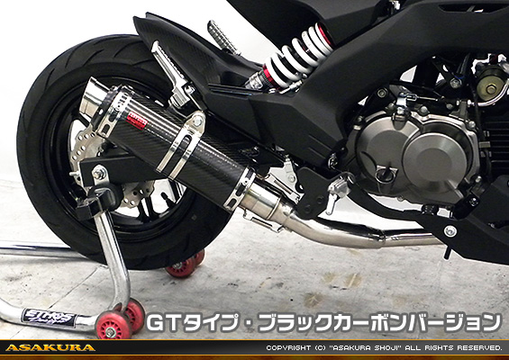 Z125 PRO用 DDRタイプマフラー GTタイプ ブラックカーボンバージョン【フルエキゾースト】