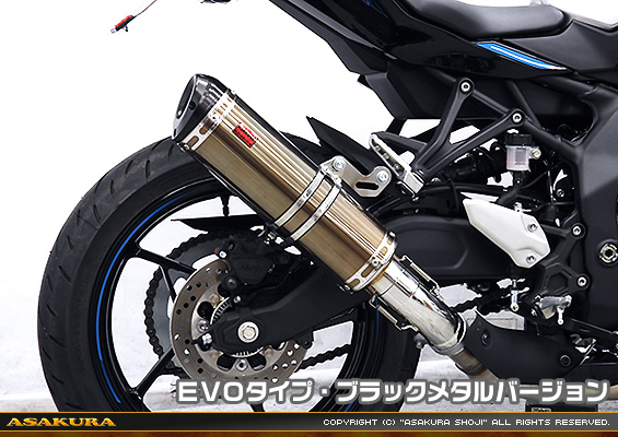 ZX-25R【8BK-ZX250H】用 TTRタイプマフラー EVOタイプ ブラックメタルバージョン