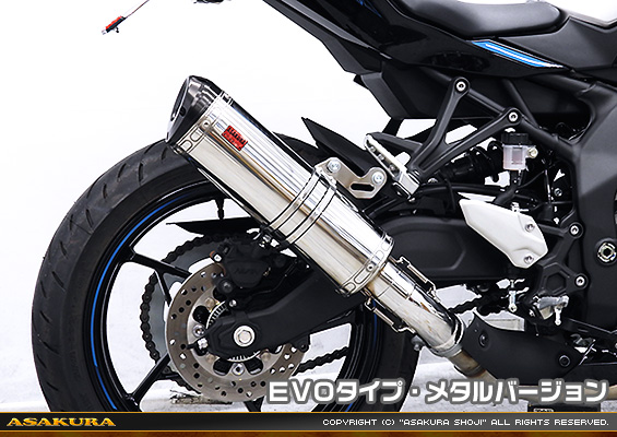 ZX-25R【8BK-ZX250H】用 TTRタイプマフラー EVOタイプ メタルバージョン