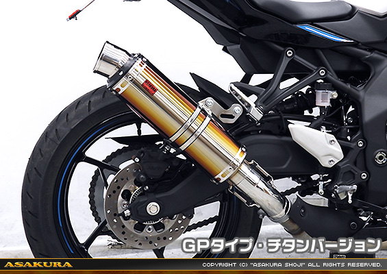 ZX-25R【8BK-ZX250H】用 TTRタイプマフラー GPタイプ チタンバージョン