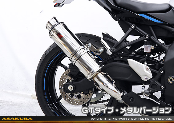ZX-25R【8BK-ZX250H】用 TTRタイプマフラー GTタイプ メタルバージョン
