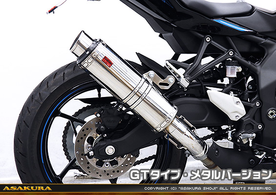 ZX-25R【8BK-ZX250H】用 TTRタイプマフラー GTタイプ メタルバージョン