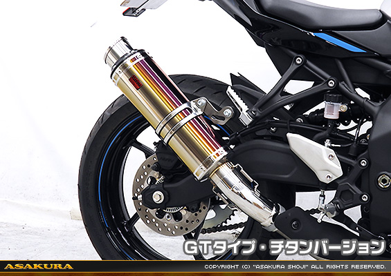 ZX-25R【8BK-ZX250H】用 TTRタイプマフラー GTタイプ チタンバージョン