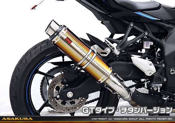 ZX-25R【8BK-ZX250H】用 TTRタイプマフラー GTタイプ チタンバージョン