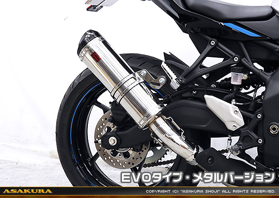 ZX-4R・ZX-4RR【8BL-ZX400P】用 TTRタイプマフラー EVOタイプ メタルバージョン