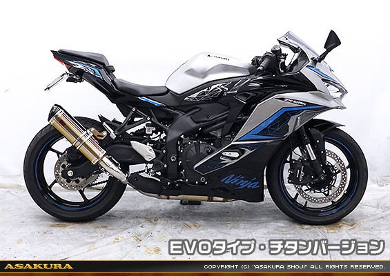 ZX-4R・ZX-4RR【8BL-ZX400P】用 TTRタイプマフラー EVOタイプ チタンバージョン