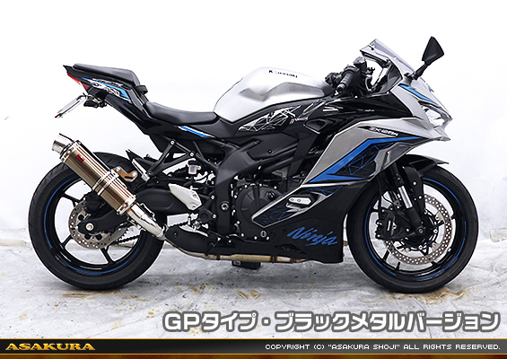ZX-4R・ZX-4RR【8BL-ZX400P】用 TTRタイプマフラー GPタイプ ブラックメタルバージョン