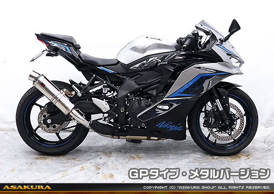 ZX-4R・ZX-4RR【8BL-ZX400P】用 TTRタイプマフラー GPタイプ メタルバージョン