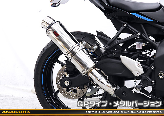 ZX-4R・ZX-4RR【8BL-ZX400P】用 TTRタイプマフラー GPタイプ メタルバージョン