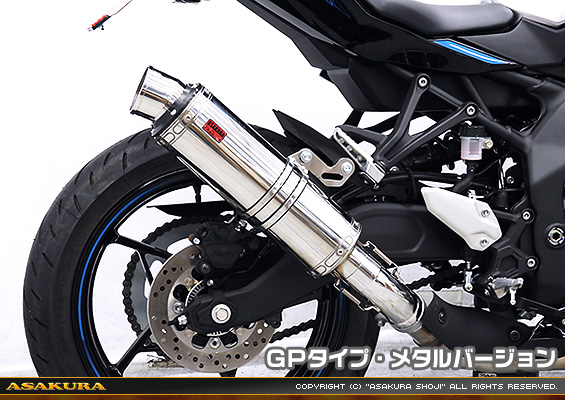 ZX-4R・ZX-4RR【8BL-ZX400P】用 TTRタイプマフラー GPタイプ メタルバージョン