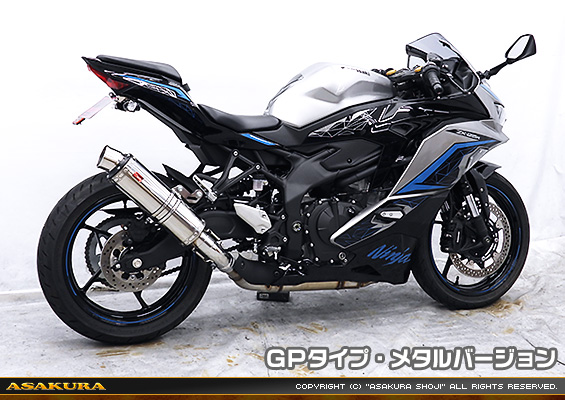 ZX-4R・ZX-4RR【8BL-ZX400P】用 TTRタイプマフラー GPタイプ メタルバージョン