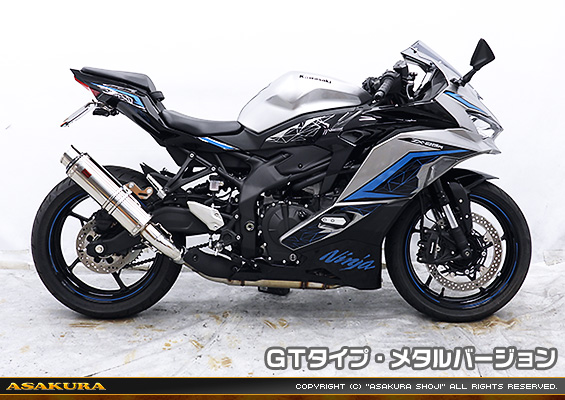 ZX-4R・ZX-4RR【8BL-ZX400P】用 TTRタイプマフラー GTタイプ メタルバージョン